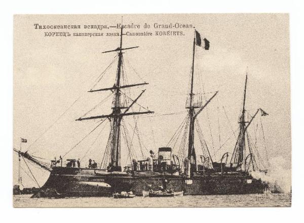 Guerra russo-giapponese - Russia - Cannoniera Korietz della Marina imperiale russa