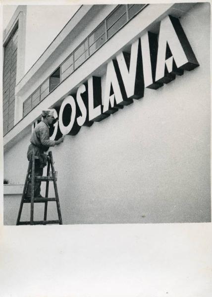 Fiera di Milano - Campionaria 1937 - Padiglione della Jugoslavia - Lavori di preparazione