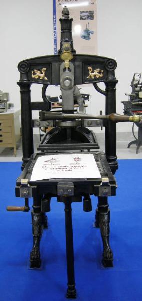 Torchio tipografico - industria, manifattura, artigianato