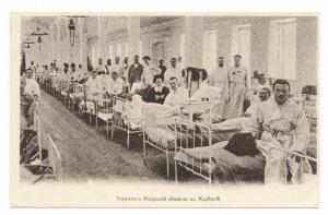 Guerra russo-giapponese - Ritratto di gruppo - Medici, infermiere e militari convalescenti all'interno di un ospedale - Russia - Harbin