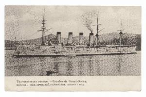 Guerra russo-giapponese - Russia - Incrociatore corazzato Gromoboi ammiraglia della Marina imperiale russa