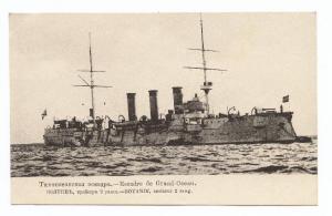 Guerra russo-giapponese - Russia - Incrociatore Boyarin della Marina imperiale russa