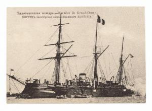 Guerra russo-giapponese - Russia - Cannoniera Korietz della Marina imperiale russa