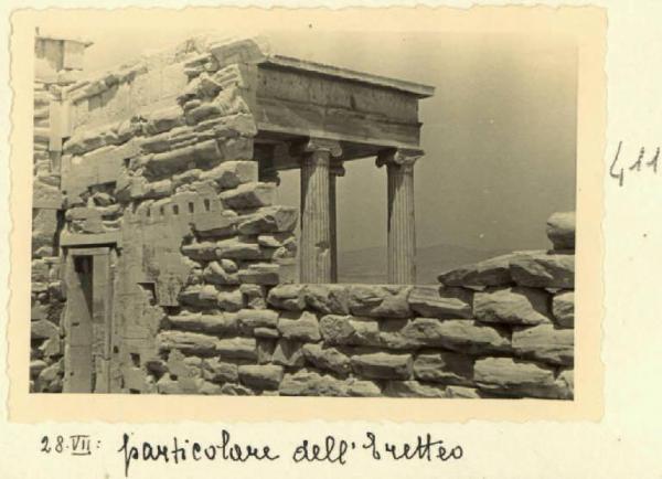 Atene - Acropoli - Eretteo