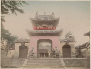 Giappone - Nagasaki - Tempio Sofuku - Portale di ingresso - "Meisho"