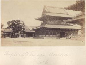 Giappone - Osaka - Tempio Shitennoji - Kondo - "Meisho"