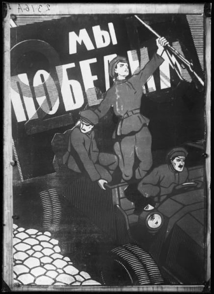 Stampa - manifesti propaganda russi - Civiche Raccolte Grafiche e Fotografiche. Civica Raccolta delle Stampe Achille Bertarelli - Milano