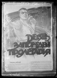 Stampa - manifesti propaganda russi - Civiche Raccolte Grafiche e Fotografiche. Civica Raccolta delle Stampe Achille Bertarelli - Milano