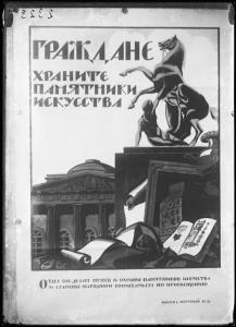 Stampa - manifesti propaganda russi - pantheon - libro aperto - Civiche Raccolte Grafiche e Fotografiche. Civica Raccolta delle Stampe Achille Bertarelli - Milano