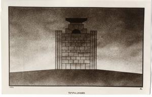 II Biennale - Sala dell'architetto Giandante - Disegno "Tempio lavoro"