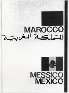 XV Triennale - I cinquant'anni della Triennale - Bandiere del Marocco e del Messico
