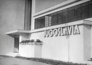Fiera di Milano - Campionaria 1931 - Padiglione della Jugoslavia - Particolare della facciata d'entrata