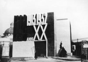 Fiera di Milano - Campionaria 1933 - Padiglione dell'INA (Istituto nazionale assicurazioni) - Esterno