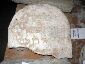 Frammento di stele funeraria di Yisra'el figlio di Ya'aquv Todros