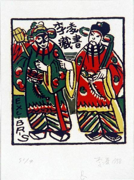 Figure maschili con abiti tipici cinesi