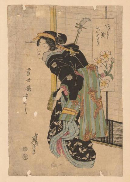 Ritratto di donna giapponese