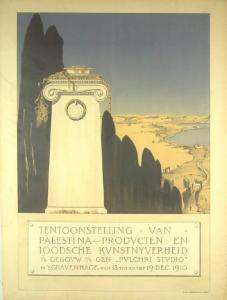 Tentoonstelling von Palestine 1910